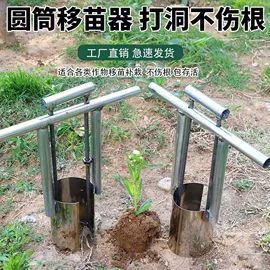 耙子;铲子;锄头