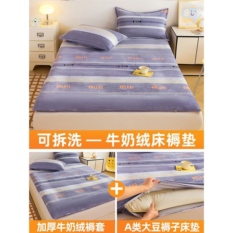 Cama de coral de veludo de leche, colchón de colchón para el hogar, colchón de colchón con cubierta de colchón desmontable y lavable, colchón de colchón de colchón de dormitorio nuevo tipo