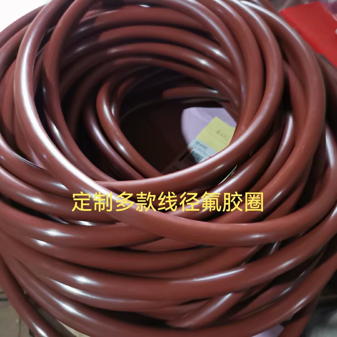 氟胶密封圈，氟圈密封垫，硅胶密封圈。