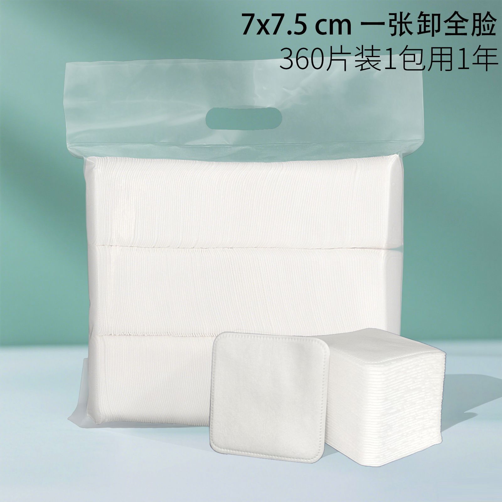 Almohadilla de algodón desmaquillante de gran éxito Almohadilla de algodón gruesa para desmaquillante para salones de belleza Almohadilla de algodón sin pérdida de cabello