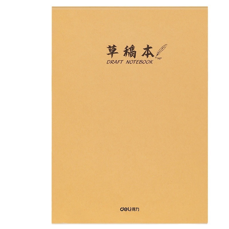 得力草稿本分区款草稿本可撕学生数学草稿纸加厚护眼16K英语草稿|undefined