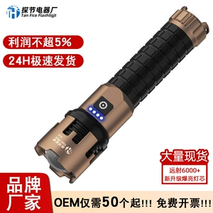 Canglong Strong Light Flashlight with Long Battery Life, Large Capacity Lithium Battery, Outdoor Zoom, Ultra-Bright Long-Range Aluminum Alloy Night Lighting