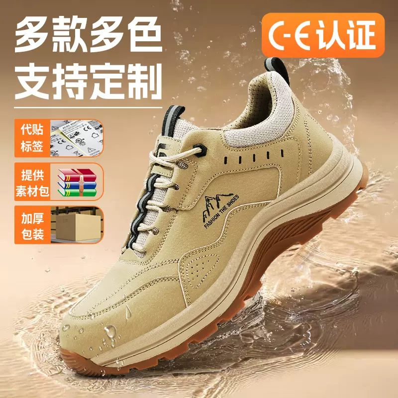跨境新款劳保鞋冬季男款防砸防刺穿耐磨钢包头舒适安全防护工作鞋