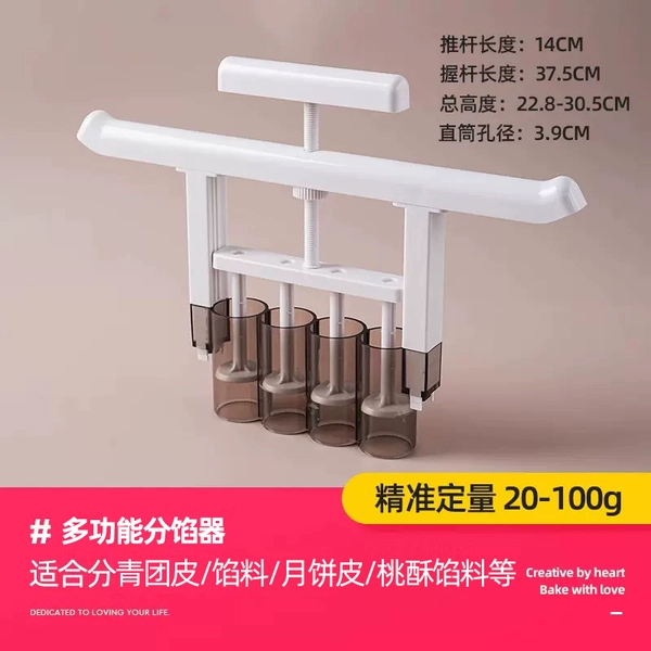 ＜＜Qingtuan stuffing device＞＞