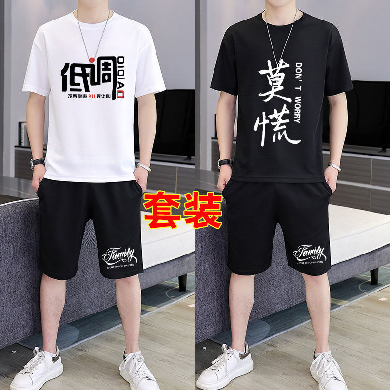 New Summer Short-Sleeved Sports Suit for Men, Casual and Trendyy Korean Style T-Shirt, Three-Quarter Shorts, Trendy Men's Matching Suit
