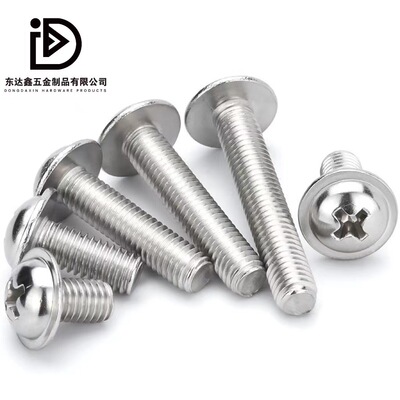 工厂批发PWM圆头带垫带介机牙螺丝钉(M2M2.5M3M4)镀镍/黑色