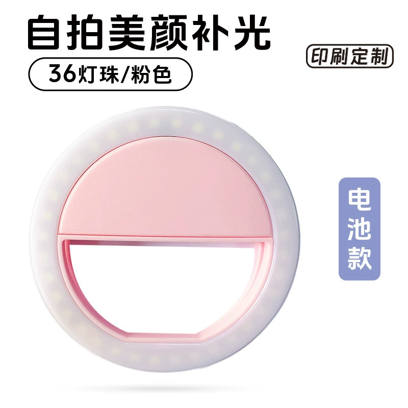 Промышленный мобильный телефон, свет для подсветки, мигающая LED-лампа, подарок на день рождения, индивидуальный заказ