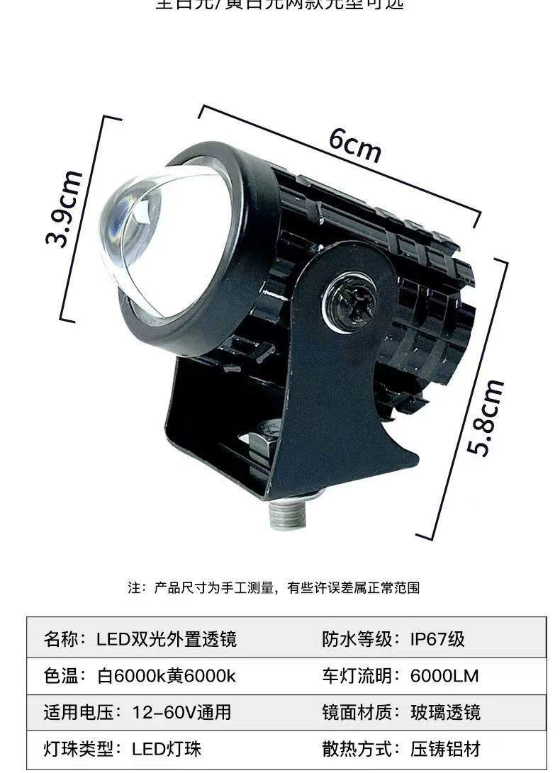 Electric Vehicle Led High-Intensity Laser Cannon Light Motorcycle Modified Spotlight 12V-80V Super Bright Headlight Assembly Car Light