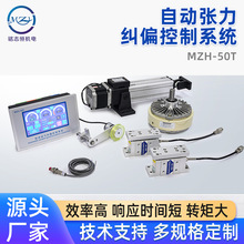 MZH-50TԄӏmƫϵyŷۏmƫϵyO䶨 