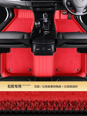 of car floor mats, custom-made for Modelə uyğun ayaqaltı
