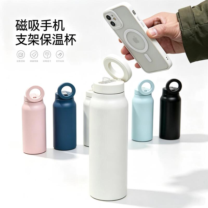 24oz Magnetic Phone Holder Large Capacity Insulated Cup with Leak-Proof Lid and Portable Handle for Outdoor Sports, Fitness, and Pilates