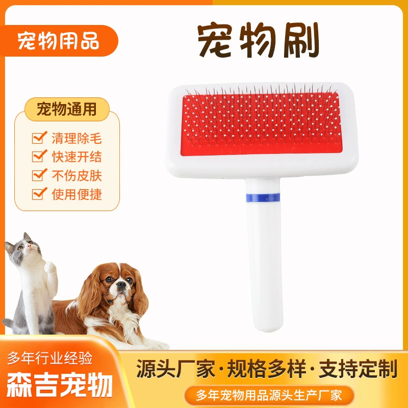 Щетка для домашних животных кошка собака Расческа для рта расческа для волос ПЭТ плотный гребень для зубов кошка плотный гребень вши Блоха стальная расческа