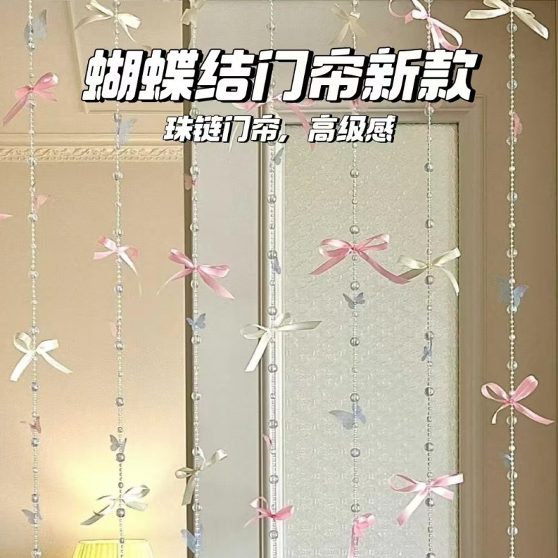 Bead Curtain Partition Curtain New Ballet Style Bow Bead Chain Door Curtain Decoration Girly Heart Room Dream Ins Style