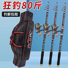 海竿套装组合全套特价鱼具海杆钓鱼竿渔具用品鱼杆远投竿抛竿甩竿