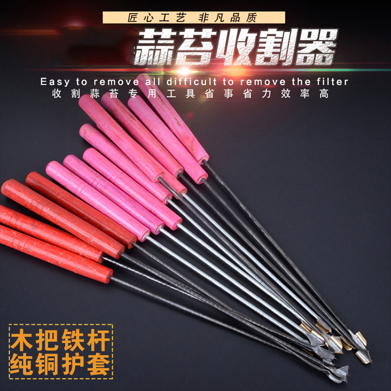 农用工具收割收获利刀子蒜苔刀木把锻打钢头凹槽蒜苔抽拔器蒜薹