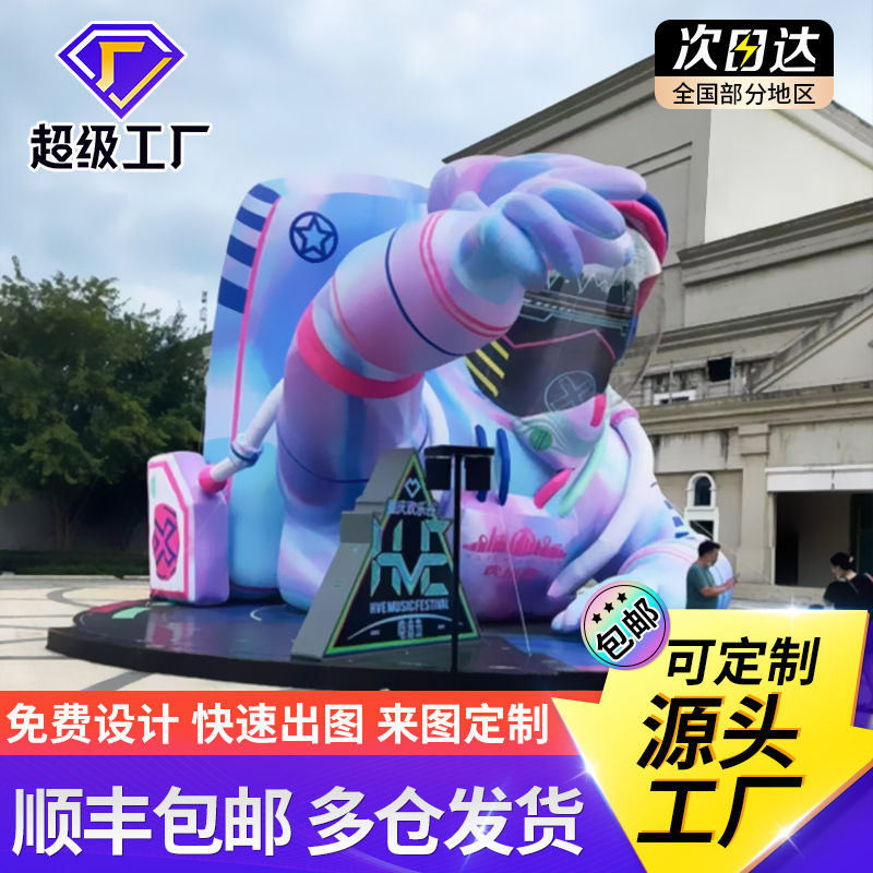 充气月球宇航员登月气模 宇宙飞船火箭闭气景区中秋节布置卡通