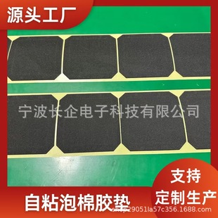 �p�����޷��o�IXPE���މ|Ƭ ��ճEVA�����z�|�����p�����މ|EPDM