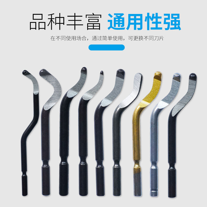 不锈钢刮刀片BS1010去毛刺塑料修边器刀手动刀头倒角刀BS1018工具