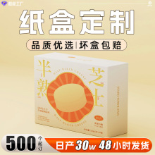 ���ж��ư��b�а׿��ʺ�ӡˢ��C����ʳƷ���bä�пպ���ӆ�ƶY��