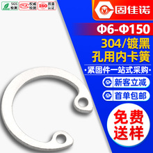 304PC̓ȿɿÓȦȦCοh׿gb893Sdin472