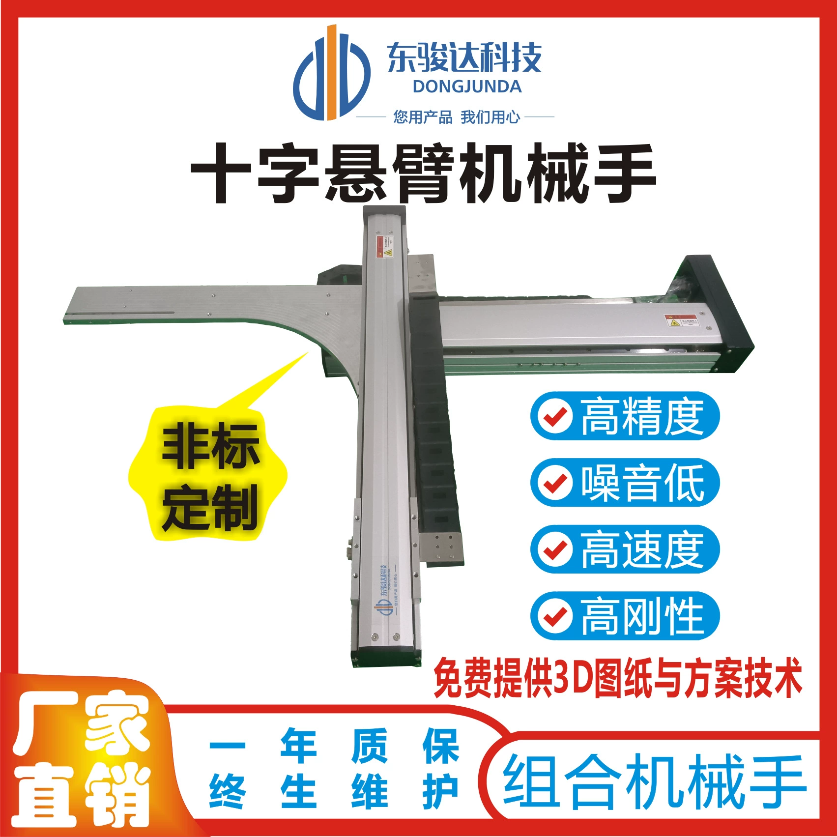 Скидка комбинированный винтовой модуль крестообразный манипулятор скользящий стол линейного движения скользящий стол модуль завод прямые поставки