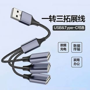 usb�Uչ��һ�������otg�๦��hub������typec��Xһ�����־���