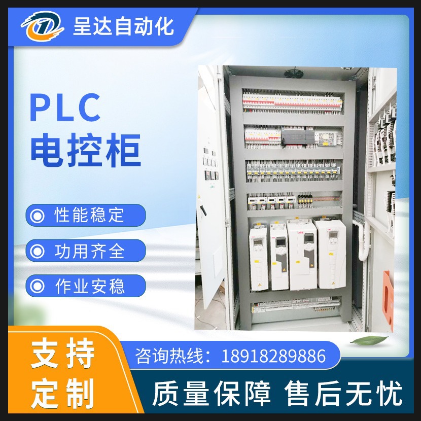 厂家供应上海plc控制系统 plc自动化控制系统  plc控制柜变频柜
