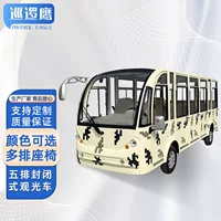 Электрические 14 полностью закрытых экскурсионных автомобильных лагерей Офис продаж отеля 11 приемных автомобилей