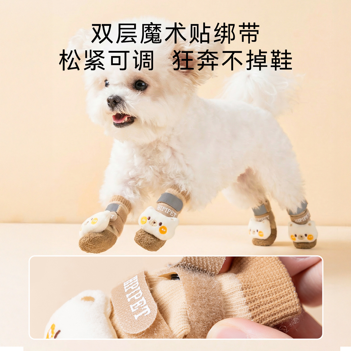 Cuatro temporadas oso alto impermeable a prueba de polvo zapatos y calcetines resistentes al desgaste resbaladizo primavera y verano Teddy Bear zapatos y calcetines perros