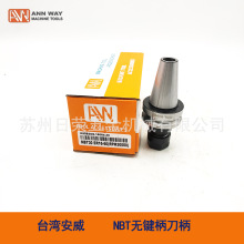 ԭ�Sֱ��AW̨����������NBT�o�I�ۏ���Ͳ�A���wNBT30-ER25-60