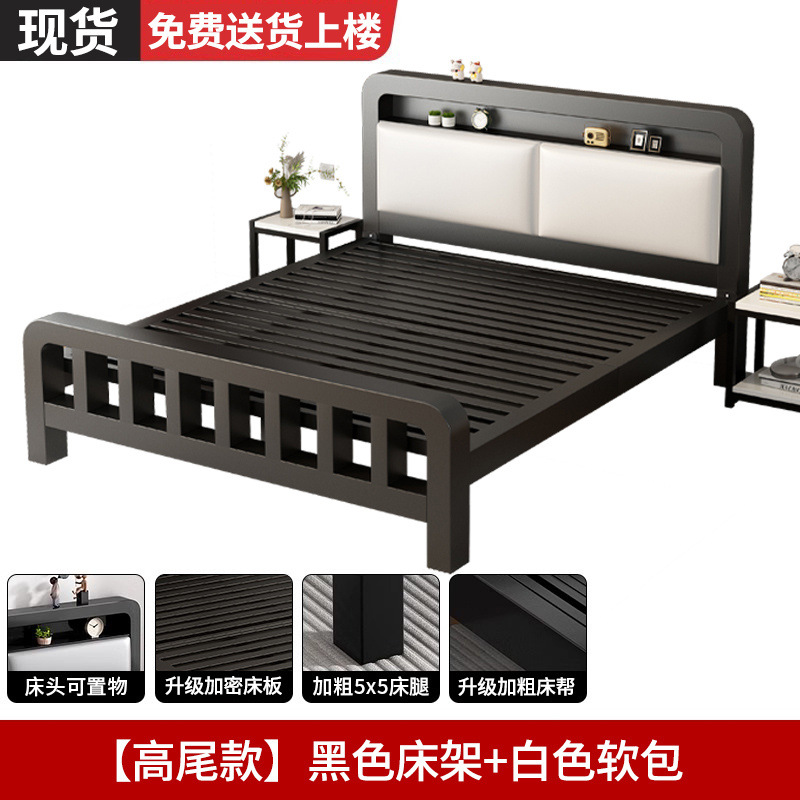 Cama de hierro forjado piso cama doble dormitorio principal simple dormitorio de lujo ligero alquiler cama individual cama de hierro reforzada y gruesa