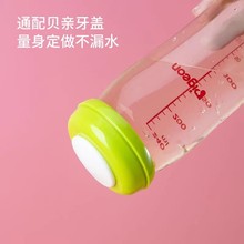 适配贝亲宽口径奶瓶储奶瓶密封盖盖通用密封垫盖子硅胶防漏垫片