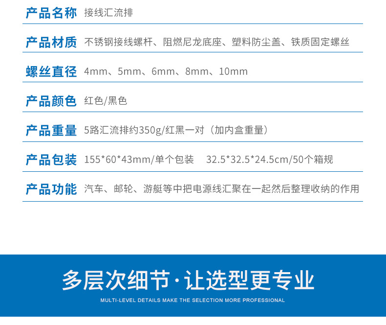 Bus Bar Copper Bar Wiring Bar for Cars, Trucks, Ships, Etc. Power Modification Line Distribution Bar Column