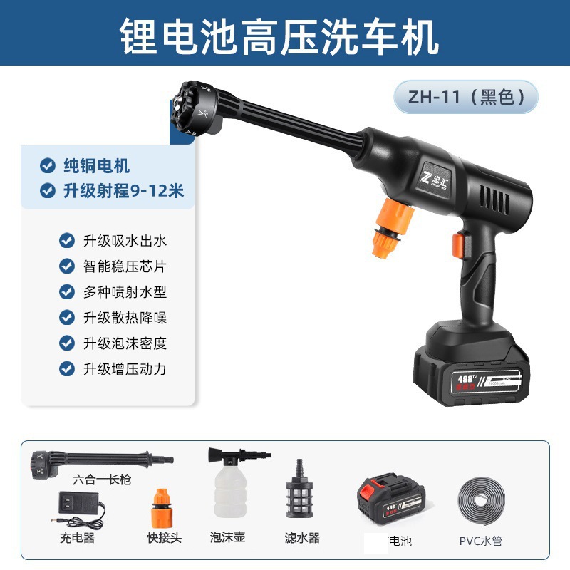 11 세대 6 대 1 롱포 (검정)