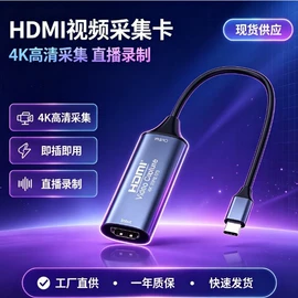 电脑线材;转接卡转接线;转换器切换器