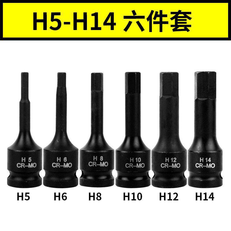 H5 - H14 Set de 6 piezas