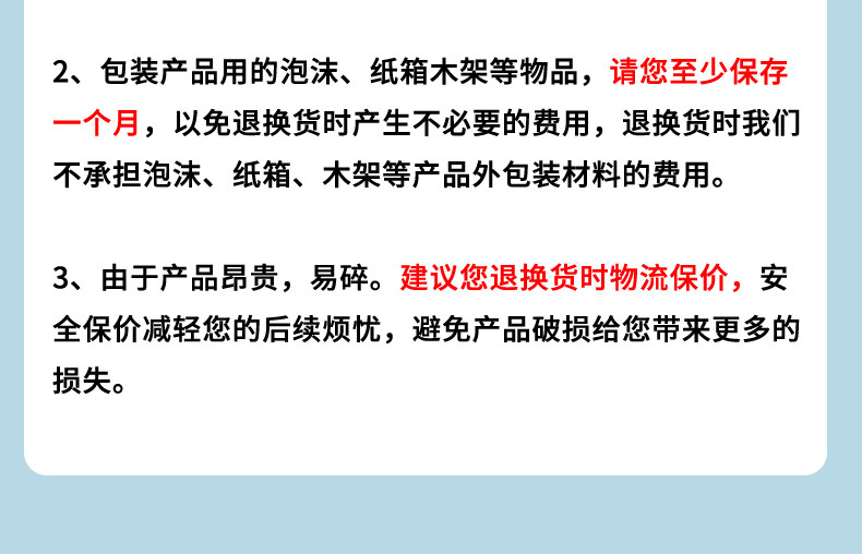 详情页_18
