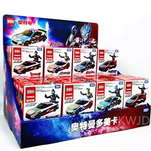 TOMY合金玩具车模型奥特 赛罗 迪迦 布莱泽 捷德原始形态