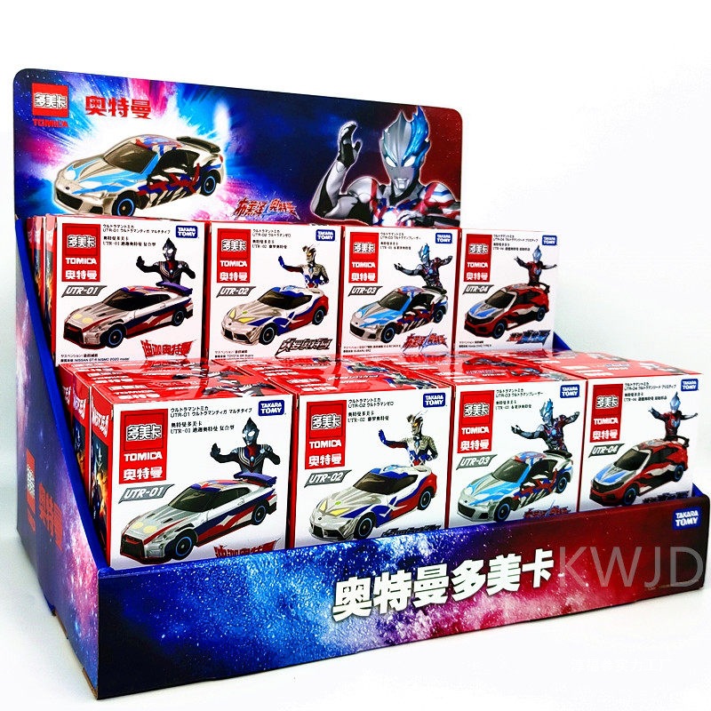 TOMY合金玩具车模型奥特 赛罗 迪迦 布莱泽 捷德原始形态