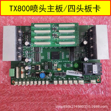 tx800^匑CLC^^忨