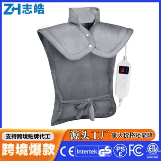 跨境新品电热肩背毯热敷理疗发热披肩多功能调温控电加热披肩背毯