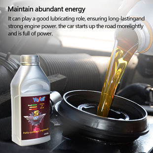 ����SP 0W-20ȫ�ϳɰl�әC�� 490ml����܇�l�әC�C�ͣ���܇������