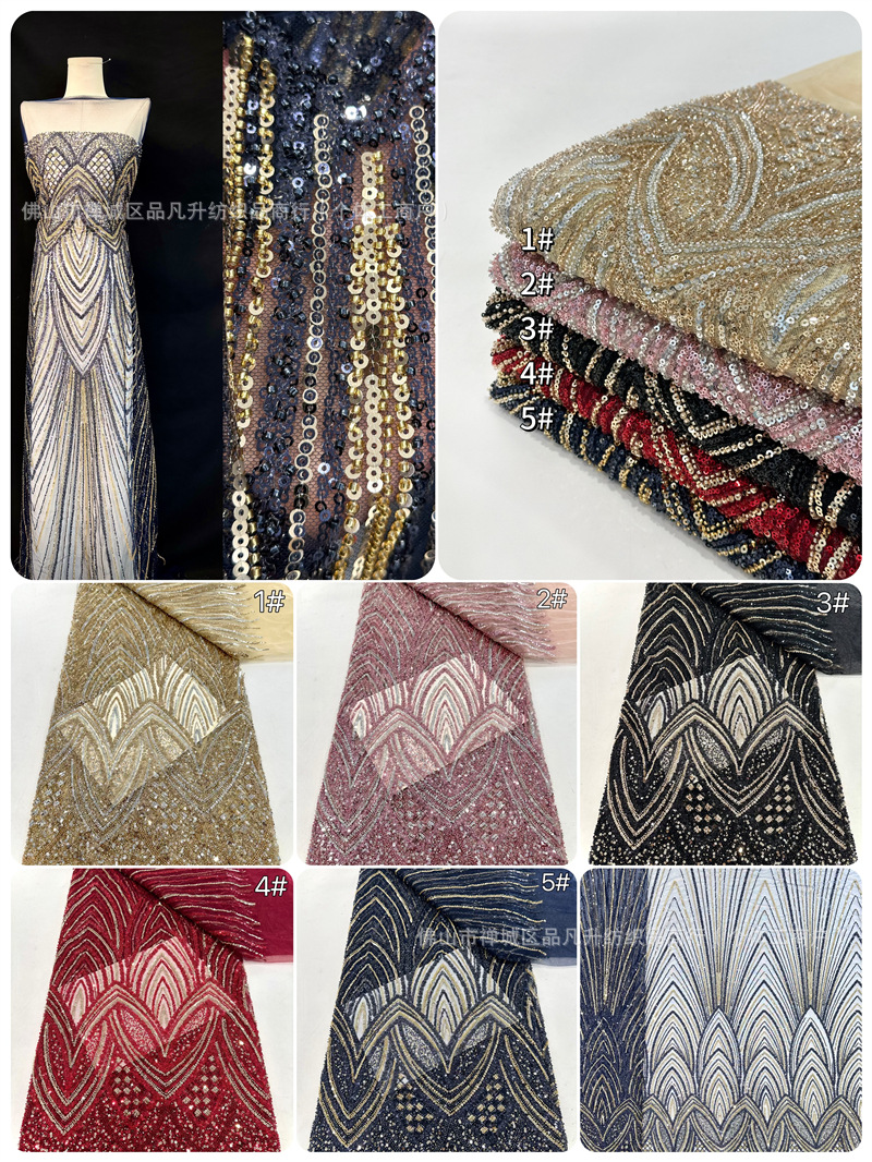 Tejido de malla de sequinilla de dos colores de moda de alta fijación de perlas de tela bordada europea y americana vestido de boda vestido de tela