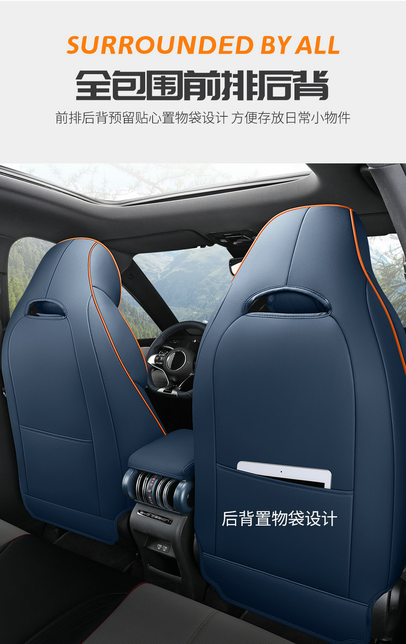 Suitable for BYD Yuan plus Special Seat Cover Full Cover Seat Cover Breathable Leather Four Seasons Cushion Cover Seat Cushion