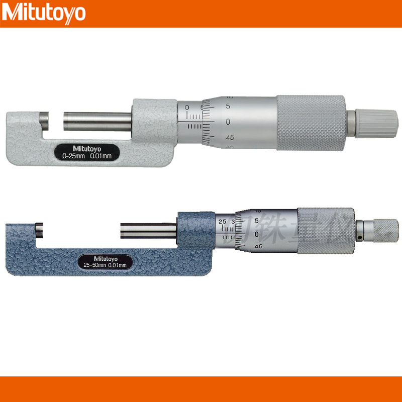 原装三丰轮毂千分尺147-301 302 CSM-50孔内测量千分尺0-25 50mm