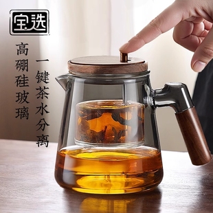♡ Elegant Cup Teapot 2025 New Model with Full Glass Inner Liner for Tea-Water Separation, Tea Brewing Set, Tea Cup, Tea Supplies
