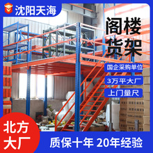 ؛܏S}}wǑұwƽ̨܈E18