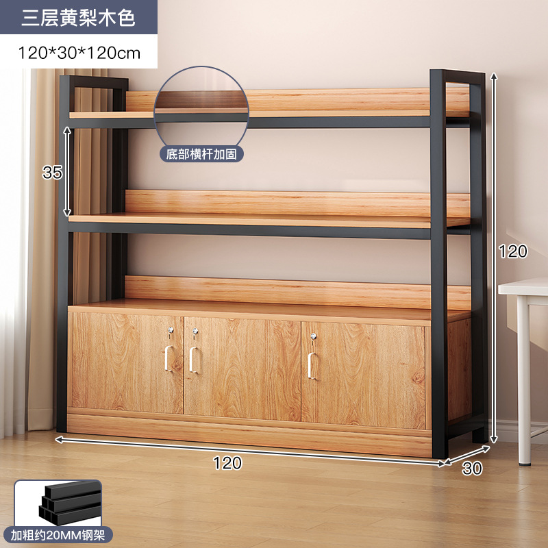 Estante de libro Estante de piso Estante de almacenamiento Estante de sala de estar Estante de exhibición multicapa Estante de exhibición pequeño y simple Estante de libros bajo