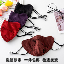 香云纱仿真丝龟裂纹口罩护眼角透气成人女款国风中式防晒双层面罩