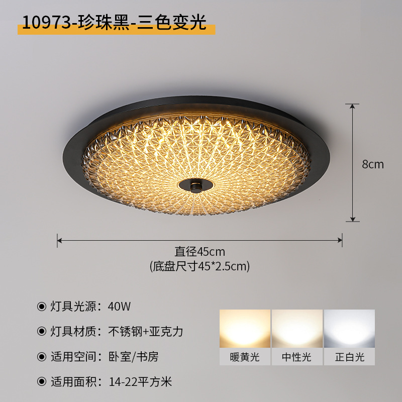 Luz de techo del dormitorio 2026 nuevo estilo medieval moderno simple ligero lujoso sensación de alto nivel dormitorio principal comedor luz 118L